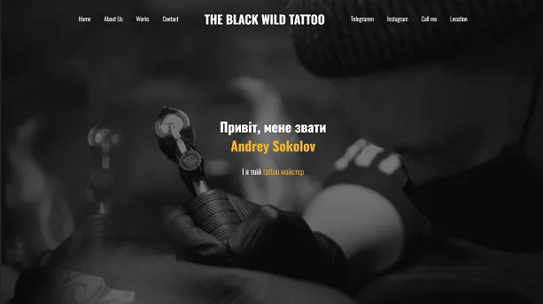 black wild tattoo